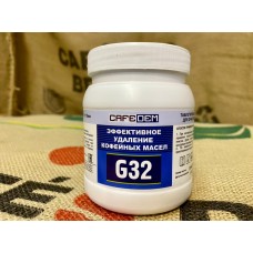Таблетки для чистки от кофейных масел Cafedem G32