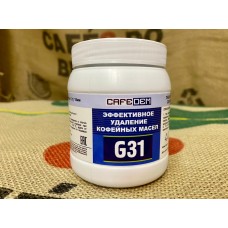Таблетки для чистки от кофейных масел Cafedem G31